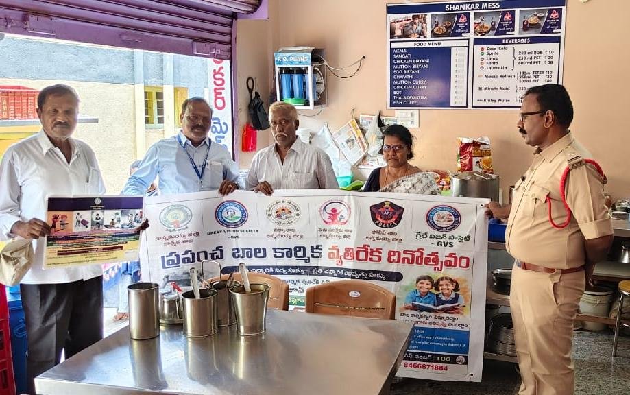 బాల కార్మికత్వాన్ని నిర్మూలిద్దాం   నవ సమాజానికి నాంది పలుకుదాం- మండల విద్యాశాఖ పీలేరు 